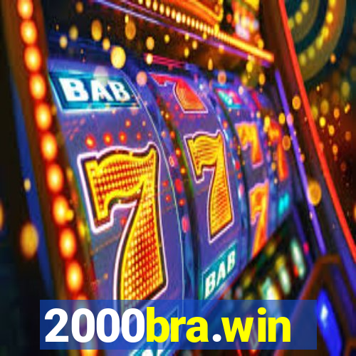 2000bra.win