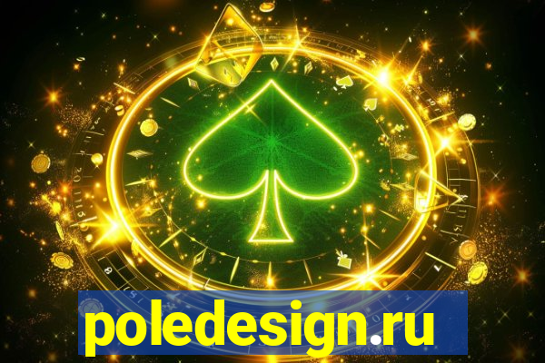 poledesign.ru