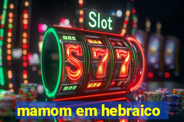 mamom em hebraico