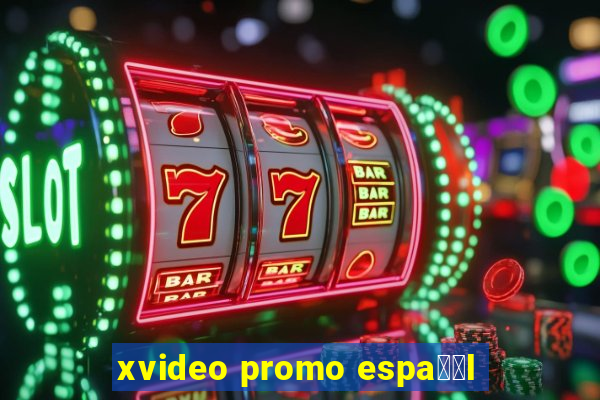 xvideo promo espa甯給l