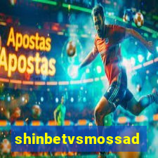 shinbetvsmossad