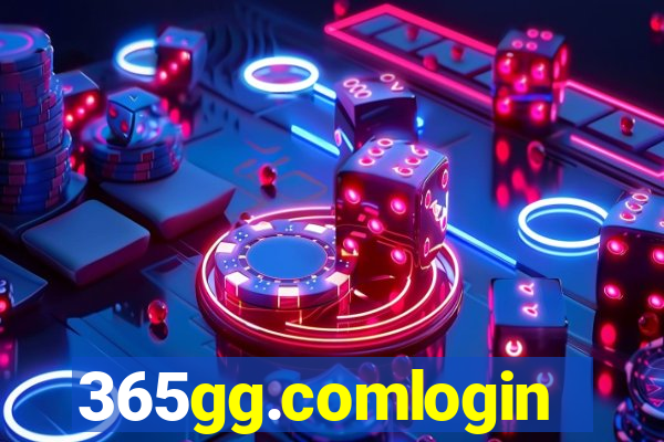 365gg.comlogin