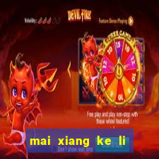 mai xiang ke li ma sha adventures of an undead who became paladin cap 52