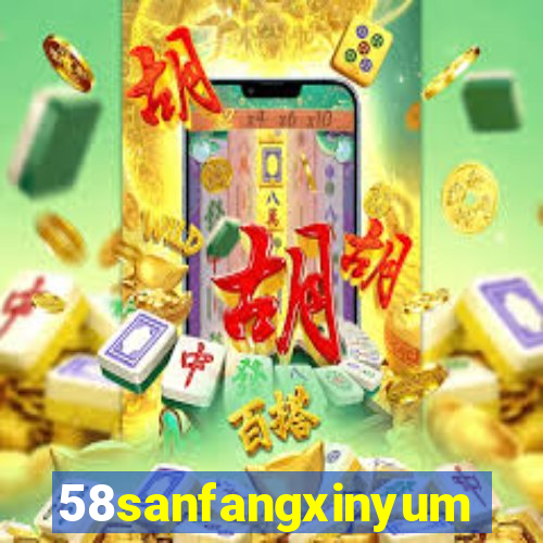 58sanfangxinyuming.com