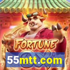 55mtt.com