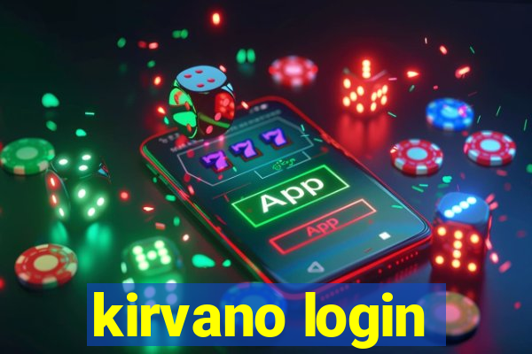 kirvano login