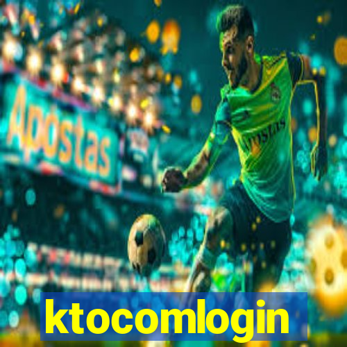 ktocomlogin