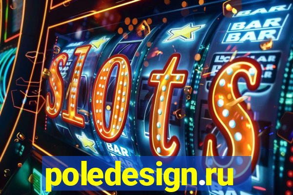 poledesign.ru