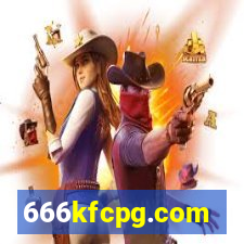 666kfcpg.com